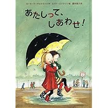 幸せを運んでくれるエケコさん♪ 幸せを呼ぶ おじさん エケコ人形 - メルカリ
