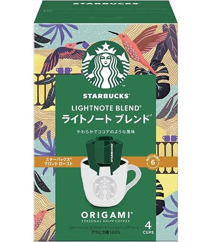 Amazon.co.jp: スターバックス オリガミ パーソナルドリップ コーヒー