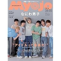 +act.　プラスアクト　2017.4　亀梨和也 m34708121229_1.jpg?1731653835