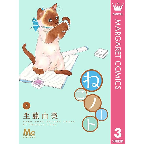 ねこページクルジャムノート(2)+ペン(2) 楽天市場】ねこ 名入れ 多機能