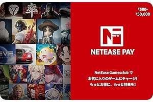 NetEase Pay ギフトカード - Eメール送信