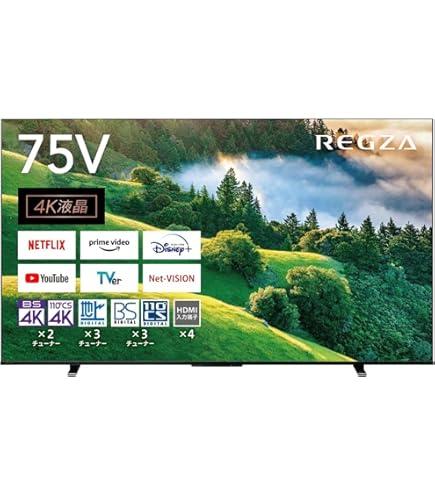 L-108【ご来店いただける方限定】TOSHIBAの42型液晶テレビです