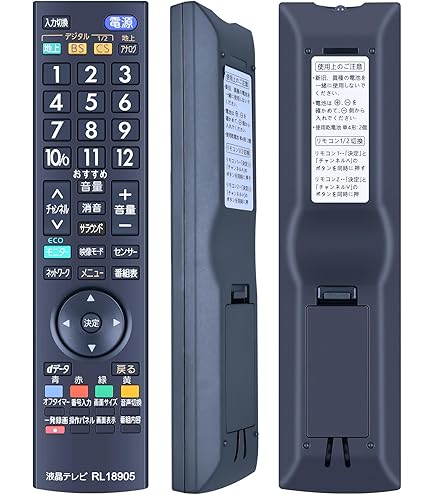 Amazon | テレビリモコン RL18905 for Mitsubishi 三菱テレビリモコン