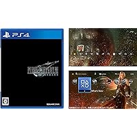ファイナルファンタジーVII リメイク【Amazon.co.jp限定】オリジナルPS4用ダイナミックテーマ 配信 - PS4