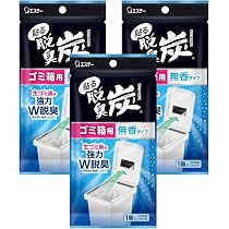 Amazon｜EKO ゴミ箱 自動開閉 ホライゾンセンサービン シルバー 45L