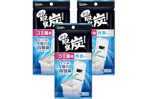 脱臭炭 ゴミ箱用 脱臭剤 [まとめ買い] 無香タイプ 3個 ゴミ箱 貼るだけ 消臭剤 消臭 芳香剤 生ごみ