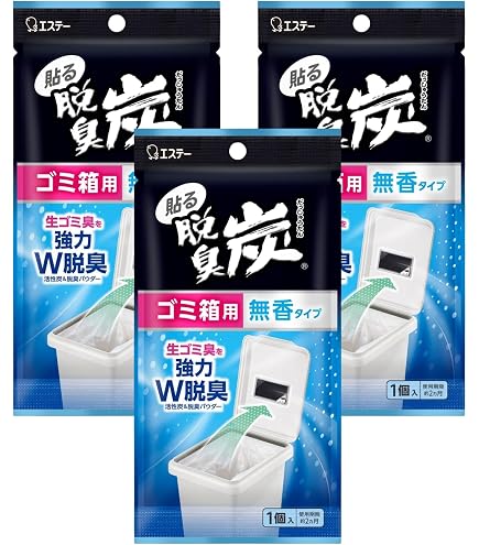 Amazon｜Amazonベーシック ゴミ箱 50L(50リットル) ソフトクローズ