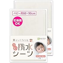 ヤトミ　ベビーベッド　ミニ2 Amazon.co.jp: ヤトミ ベビーベッド ミニサイズ ミミ2 ホワイト