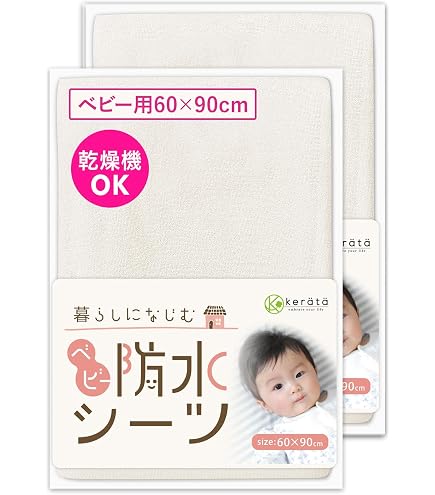 Amazon.co.jp: ヤトミ ベビーベッド ミニサイズ ミミ2 ホワイト