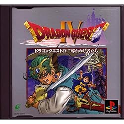 トルネコの大冒険２ トルネコの大冒険2【PS1】 #14 地下27階のボス戦 VS邪悪