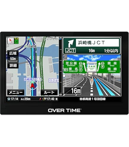 Amazon.co.jp: [東京Deco] 2026ゼンリン最新地図 9インチ ゼンリン
