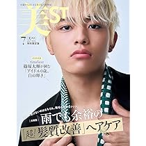 【新品未開封】timelesz FAM グッズ4種 篠塚大輝 Amazon.co.jp: 美スト ビスト 2025年7月号 表紙 timelesz