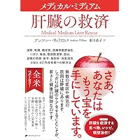 完全実践版】想定の超法則 願望実現の最終形×数列情報場理論