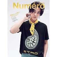 Myojo 2025年7月号 | 明星編集 |本 | 通販 | Amazon