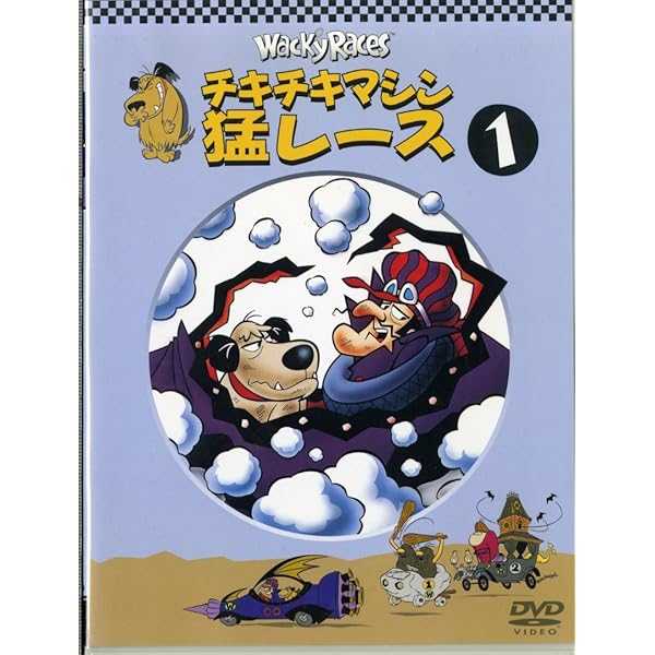 3-コナミ ケンシン チキチキマシン猛レース Wacky Races Amazon