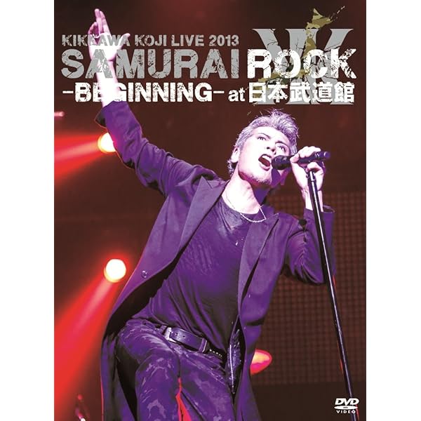 Amazon.co.jp: KIKKAWA KOJI LIVE 2011「KEEP ON KICKIN 