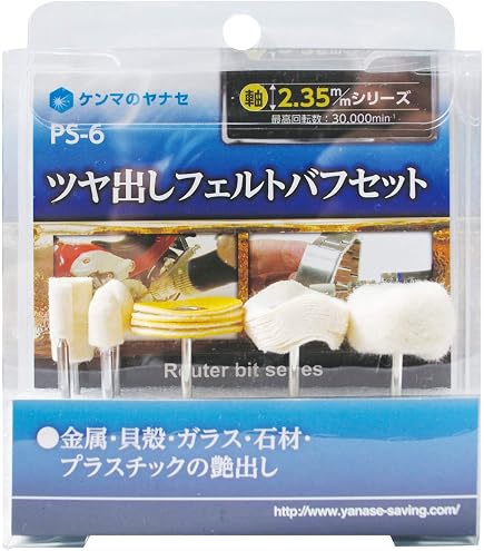 Amazon | プロクソン(PROXXON) モップバフ2本 【ディスク型22mm 軸径