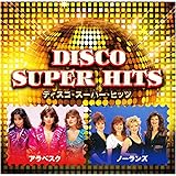 ディスコ・スーパー・ヒッツ KB-212