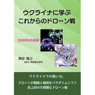Amazon.co.jp 最新リリース: 科学読み物 の新着ランキングです。