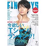FINEBOYS(ファインボーイズ) 2019年 07 月号 [今欲しい「Tシャツ」ランキング!/岸 優太]