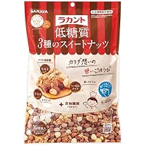 SARAYA　ラカント低糖質　3種のスイートナッツ　2ケース（20袋）サラヤ 71cBqAm7i3L._AC_UL210_SR210,