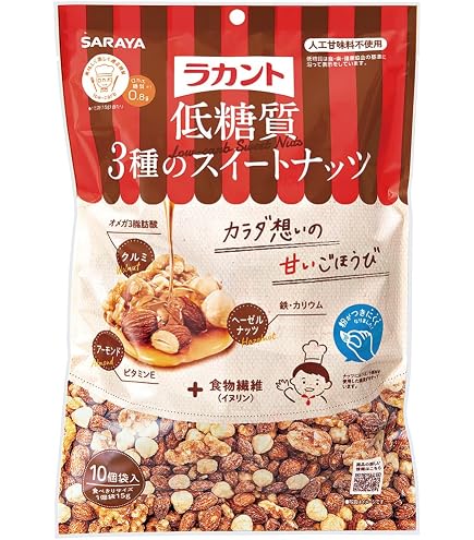Amazon.co.jp: サラヤ ラカント低糖質3種のスイートナッツ 15gX10×2個