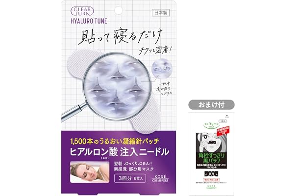 Amazon Co Jp 新着ランキング スキンケア部分パック の新着ランキングです Amazon Co Jp 新着ランキング スキンケア部分パック の新着ランキングです