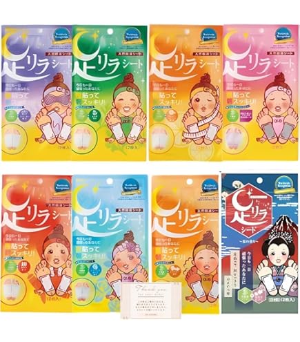 限時セ-ル、足リラシート ラベンダー 30枚 8点セット 中村 【足