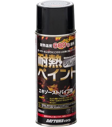 Amazon.co.jp: ワコーズ HR-S 耐熱塗料 シルバー A362 380ml A362