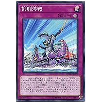 遊戯王 - 海猫 Amazon.co.jp: 遊戯王カード M∀LICE＜P