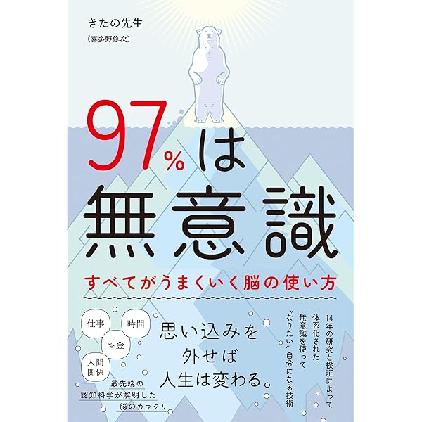 【希少】潜在脳力開発法 シルバ・マインド・コントロール法　シルバ・メソッド シルバ・メソッド: 驚異の潜在脳力開発法 | 宮崎 学 |本 | 通販 | Amazon