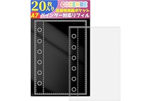 A7 リフィル 透明 マイクロ7 ミニ7 3層構造PPシート シール台紙 剥離紙 はがせる A7サイズ ミニ6穴 バインダー用 両面ポケット カードポケットシール帳 女の子 収納 クリアで可愛い（透明 20枚入り）
