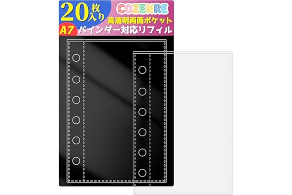 A7 リフィル 透明 マイクロ7 ミニ7 3層構造PPシート シール台紙 剥離紙 はがせる A7サイズ ミニ6穴 バインダー用 両面ポケット カードポケットシール帳 女の子 収納 クリアで可愛い（透明 20枚入り）