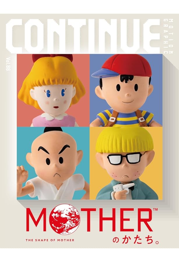 MOTHER2のひみつ。 | MOTHER2のひみつ。製作チーム |本 | 通販 | Amazon
