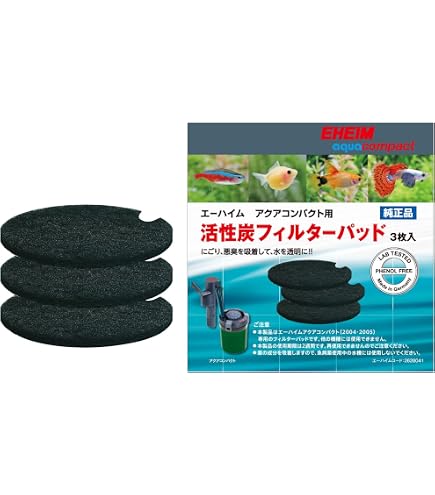 Amazon | エーハイム アクアコンパクト2004／2005 交換用