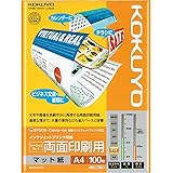コクヨ コピー用紙 A4 紙厚0.15mm 100枚 インクジェットプリンタ用紙 両面印刷用 KJ-M26A4-100