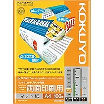 Amazon.co.jp: コクヨ インクジェットプリンタ用紙 両面印刷用 厚手 A4