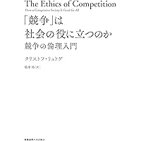 日本 その姿と心 日英対訳[第11版] | 日鉄総研 |本 | 通販 | Amazon