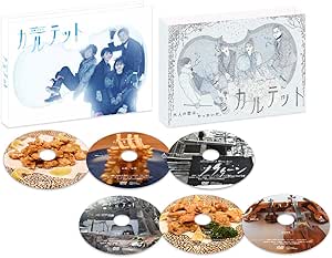 カルテット Dvd Box Tvドラマ Amazon