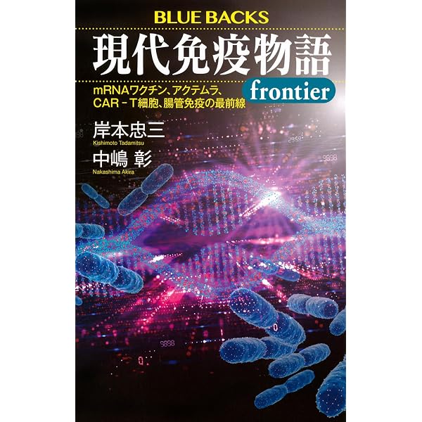 Amazon.co.jp: 記憶と脳の探究 (岩波ジュニア新書 1008) : 櫻井 芳雄: 本