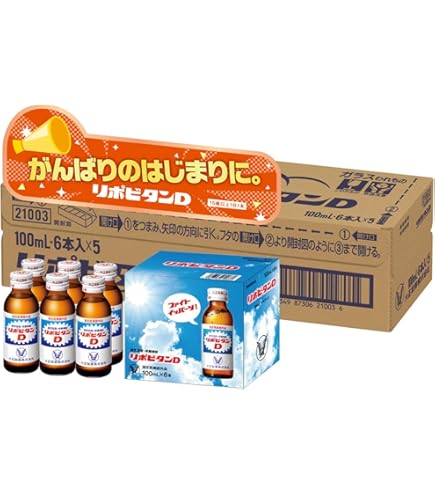 【希少】大正製薬リポビタンDのトースター 2026年最新】Yahoo!オークション -リポビタンd トースターの中古品