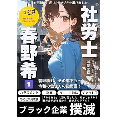 【中古】 とりたい！！社会保険労務士 よくばり資格情報源…取り方＆活用法/ダイエックス出版/大栄出版 とりたい！！社会保険労務士 よくばり資格情報源…取り方＆活用法