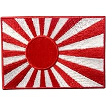 国旗 日章旗 日の丸 時代物 襤褸 日本 ミリタリー 軍物 Boro 2 国旗 日章旗 日の丸 時代物 襤褸 日本 ミリタリー 軍物 Boro 2