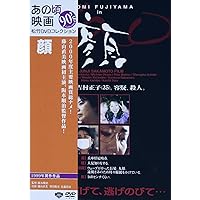 Amazon.co.jp: どついたるねん [DVD] : 赤井英和, 大和武士, 原田芳雄