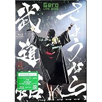 Amazon.co.jp: 【Amazon.co.jp限定】さようなら、武道館 初回限定盤