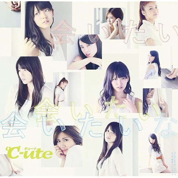 Amazon.co.jp: I miss you/THE FUTURE(B): ミュージック