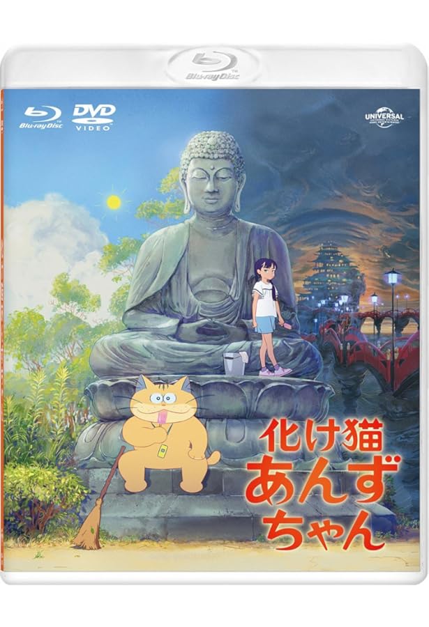 化け猫あんずちゃん (KCデラックス) | いましろ たかし |本 | 通販