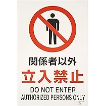 専用　部外者は入ってこないでください！ 61OqLDNeD+L.jpg