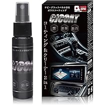 Amazon | ホルツ 洗車&補修用品 超鏡面仕上げ コンパウンドセット R