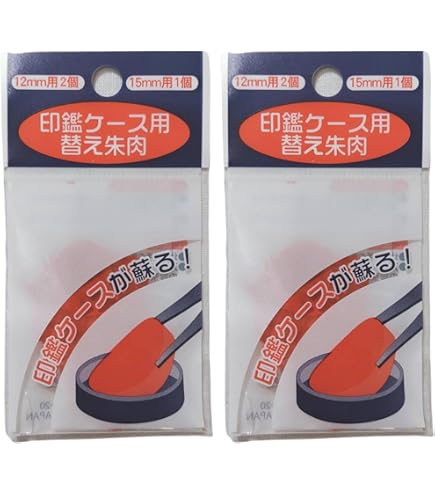 陸上自衛隊★成人記念品★朱肉付印鑑ケース★非売品 EA762AD-78｜印鑑ケース(朱肉付/ﾀﾞｰｸﾌﾞﾙｰ)のページ -